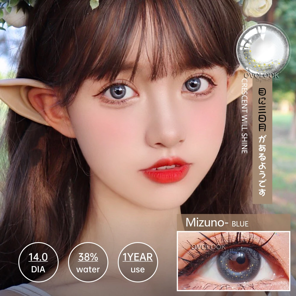 ovolook 1 pair 10 tone lenses beautiful moon serie colored lenses for eyes contact lenses multicolored eye color lensdia14mm free global shipping