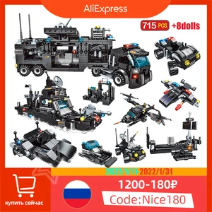 715 шт., Детский конструктор городской полицейский участок