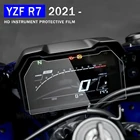 Подходит для мотоциклов Yamaha R7 2022 YZF R7 аксессуары TFT ЖК-кластер для защиты приборной панели от царапин пленка для приборной панели