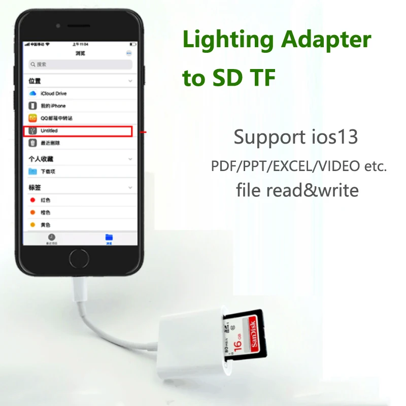 8 контактный адаптер OTG для TF SD Micro Card reader Iphone Ipad IOS 13|Переходники и адаптеры| |