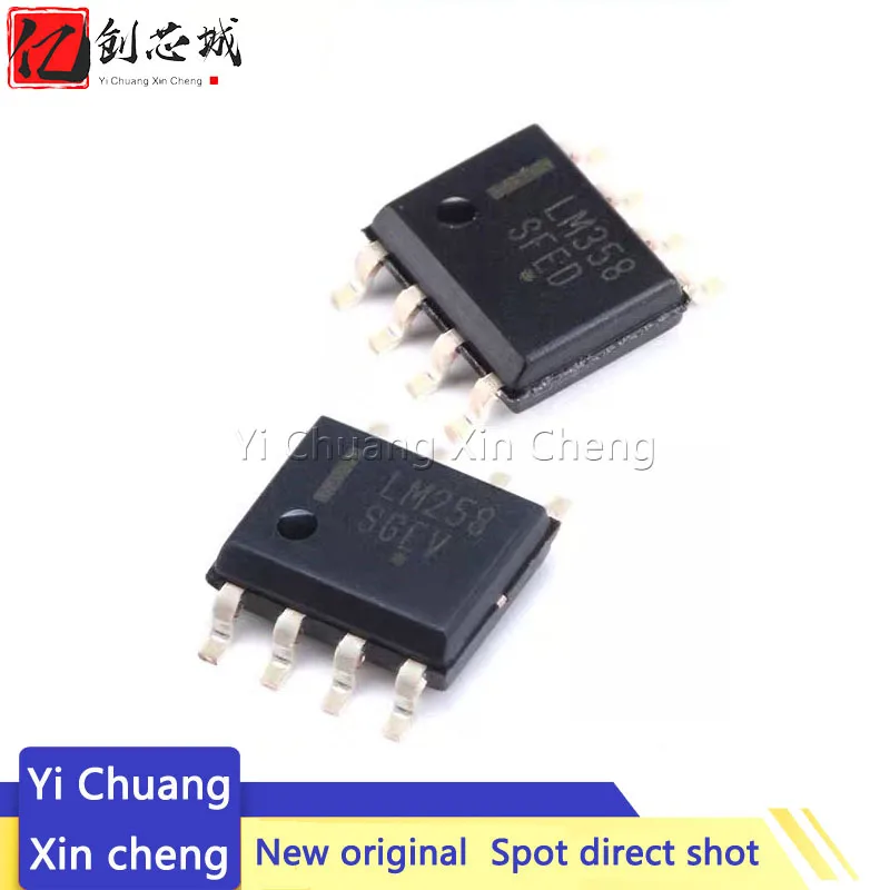 10 шт. новый оригинальный LM258DR2G LM358DR2G LM2904RD2G sop-8 универсальный рабочий усилитель