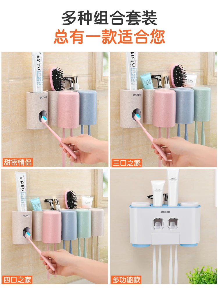 

Automatic Toothpaste Dispenser Wall Mount Toothbrush Holder Toothpaste Squeezer Bathroom Accessories Storage Rack with 4 Cups