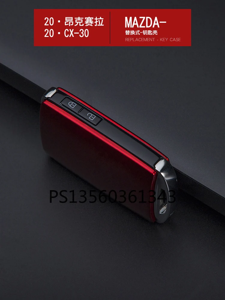 

Suitable for Mazda 3 2020 next-generation modified key shell replacement key cover decoration
