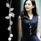 Женское длинное ожерелье с искусственным жемчугом