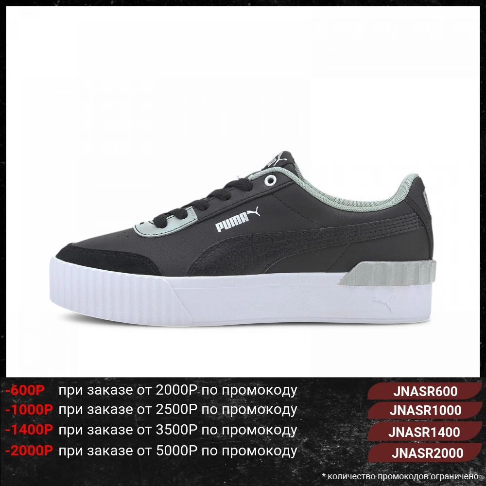 Кеды PUMA Carina Lift Pearl| |
