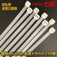 250pcs 5350mm 5x350 width 4 8mm length 350mm plastec self locking nylon cable ties wire zip tie free shipping