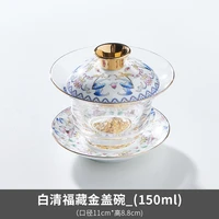 jingdezhen gold enamel glass sancai gaiwan tea cup single large size tea brewing bowl high end tea set
