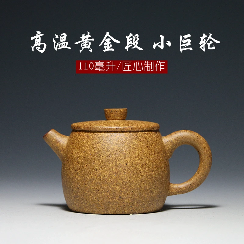 

★recommended pure handmade wood kiln temperature variable mini xi shi little teapot kung fu gold period of mud ship