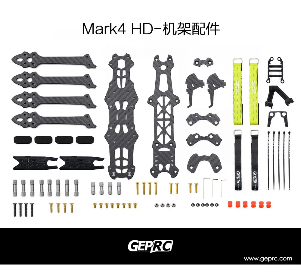 Адаптированная к DJI FPV sky end цифровая карта передачи GEPRC Mark4-HD5 FPV гоночный Дрон Квадрокоптер рамка