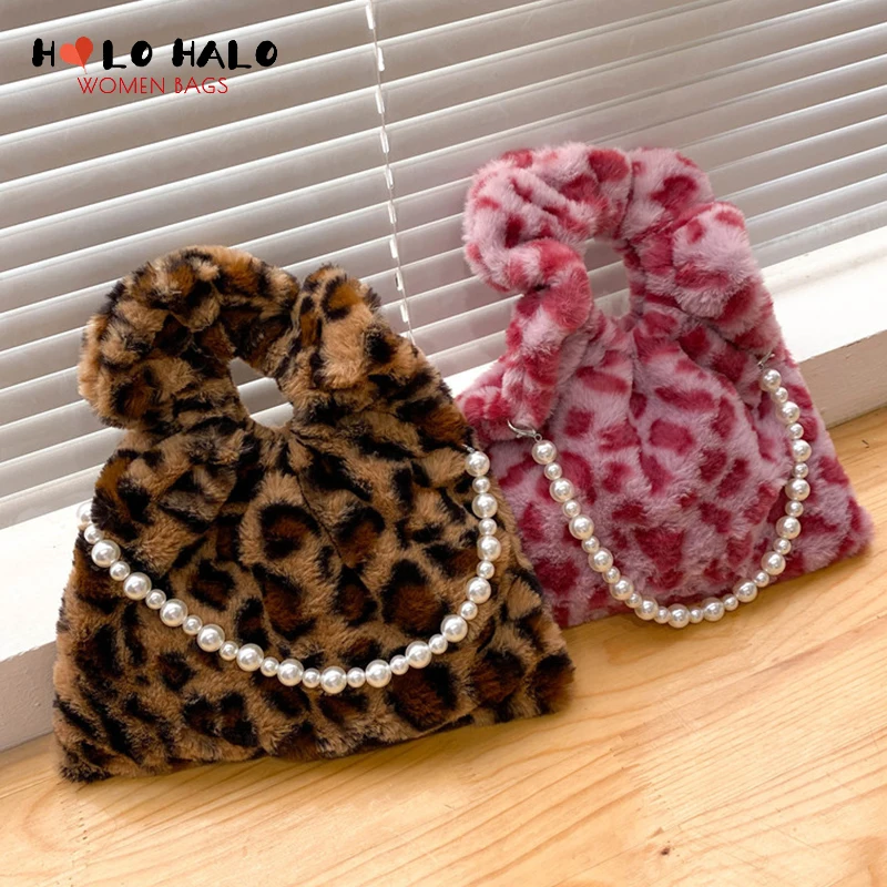 

Модные леопардовые плюшевые сумки на плечо, повседневные кошельки и сумочки, простая женская сумка с жемчужной цепочкой, однотонная дизайн...
