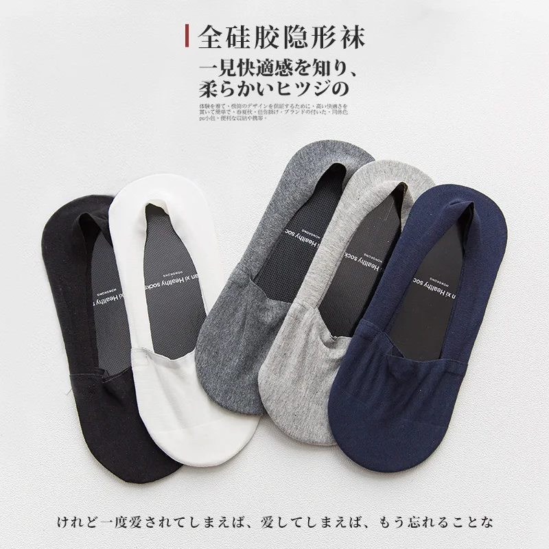 Носки башмачки для мужчин Летний Тонкий белый кардиган с следы низким берцем