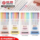 5 шт. zhippai высосветильник er светильник ый цветной маркер серии двусторонний маркер Mildliner