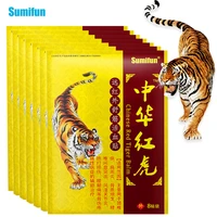 sumifun 8pcs tiger balm plasters pain relief patch back muscle joint knee arthritis body medicine herbal patch k00101