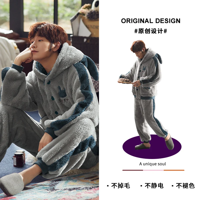 

Пижама Мужская, зимняя, корейский стиль, флисовая, с длинным рукавом