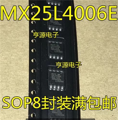 

MX25L4006EM2I-12G MX25L4006E