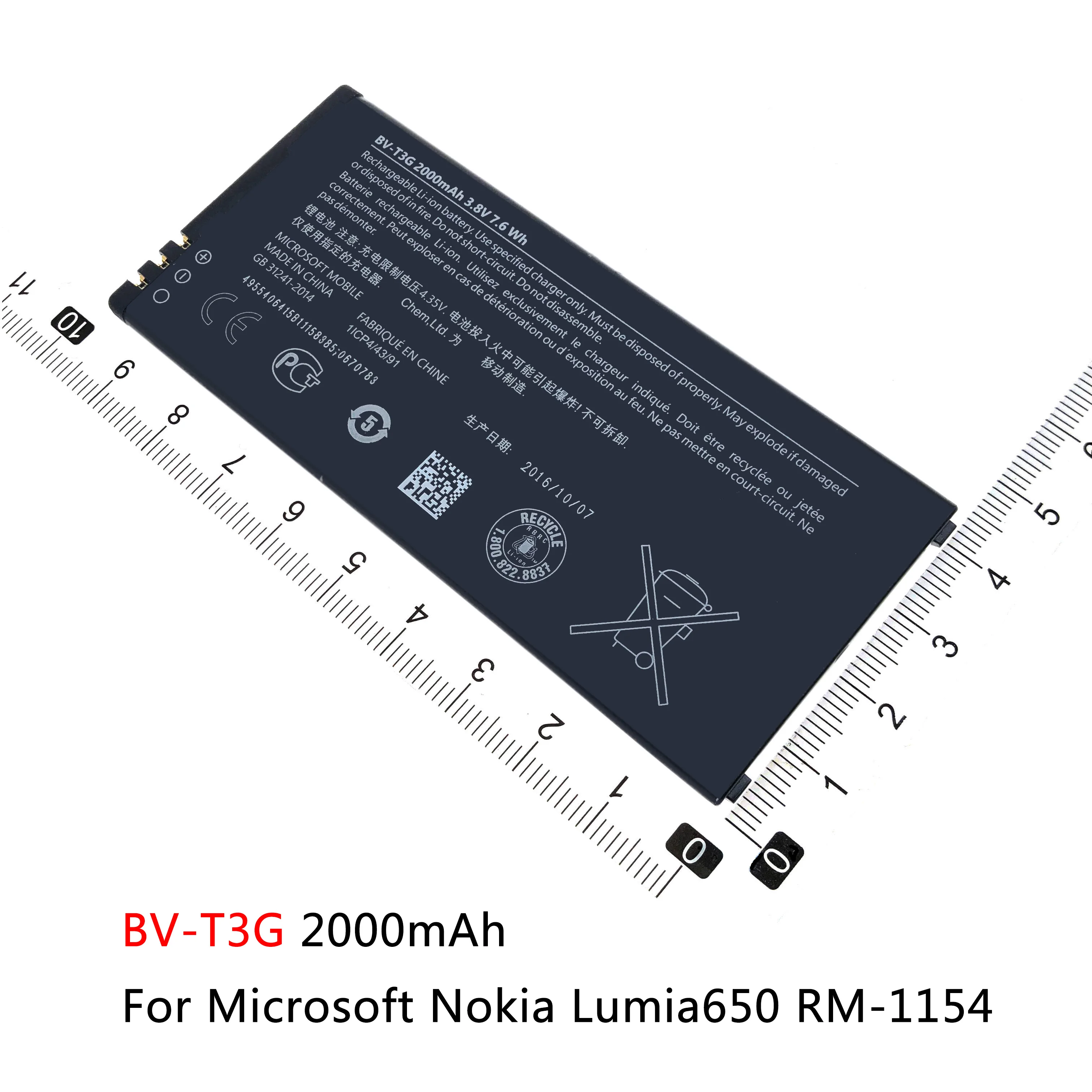 Аккумулятор HQ510 HE365 BV-T3G BV-T4B BV-T5E для Nokia 1 Plus 2 WT130 Microsoft Lumia 650 640 XL 950 RM-1104 1106 | Мобильные