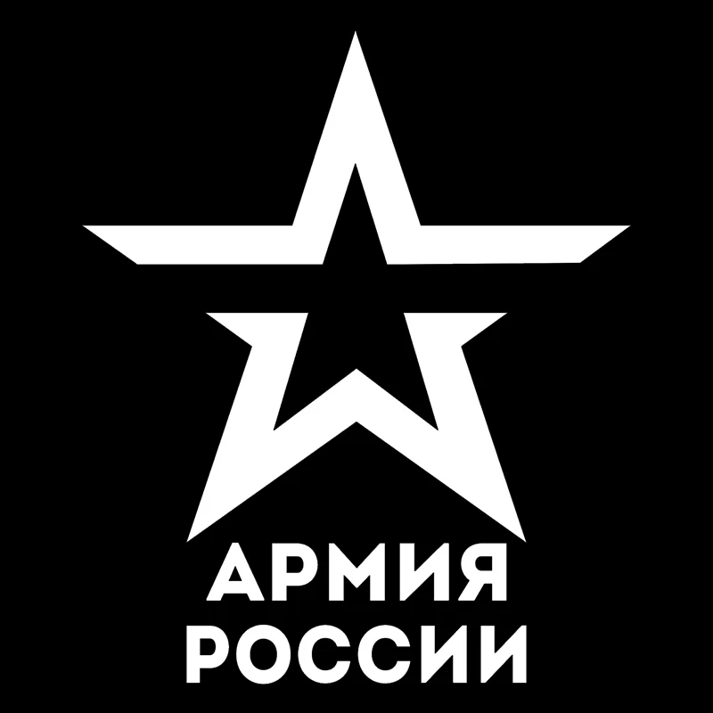 

наклейки на авто Армия России водонепроницаемые наклейки на машину наклейка для авто автонаклейка стикер этикеты винила наклейки стайлинга автомобилей украшения на бампере автомобиля заднее стекло