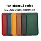 Чехол-Кошелек Magsafe для Apple iPhone 13, 12 Pro Max, магнитный держатель для карт для iPhone 12, 13 Pro, кожаный мини-кошелек, чехол с отделениями для карт
