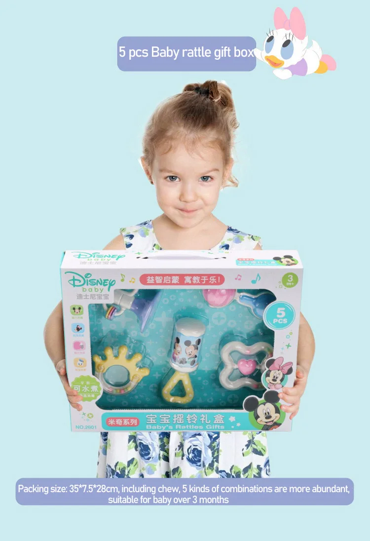Disney детская игрушка 5 шт. детский Прорезыватель головоломка новорожденный ручной захват погремушка Товары для малышей Прорезыватель игрушки