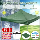 Складная палатка 3x3 м, Сменный Чехол, ткань Оксфорд, водонепроницаемая, защита от ультрафиолета, солнцезащитные палатки