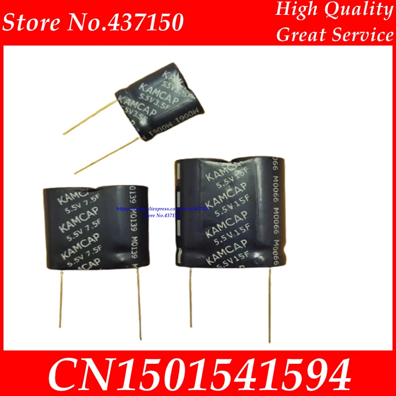 Суперконденсатор фарад комбинированный конденсатор типа 5 В 0.1F 0.33F 0.47F 1F 1.5F 2F 3.5F 5F