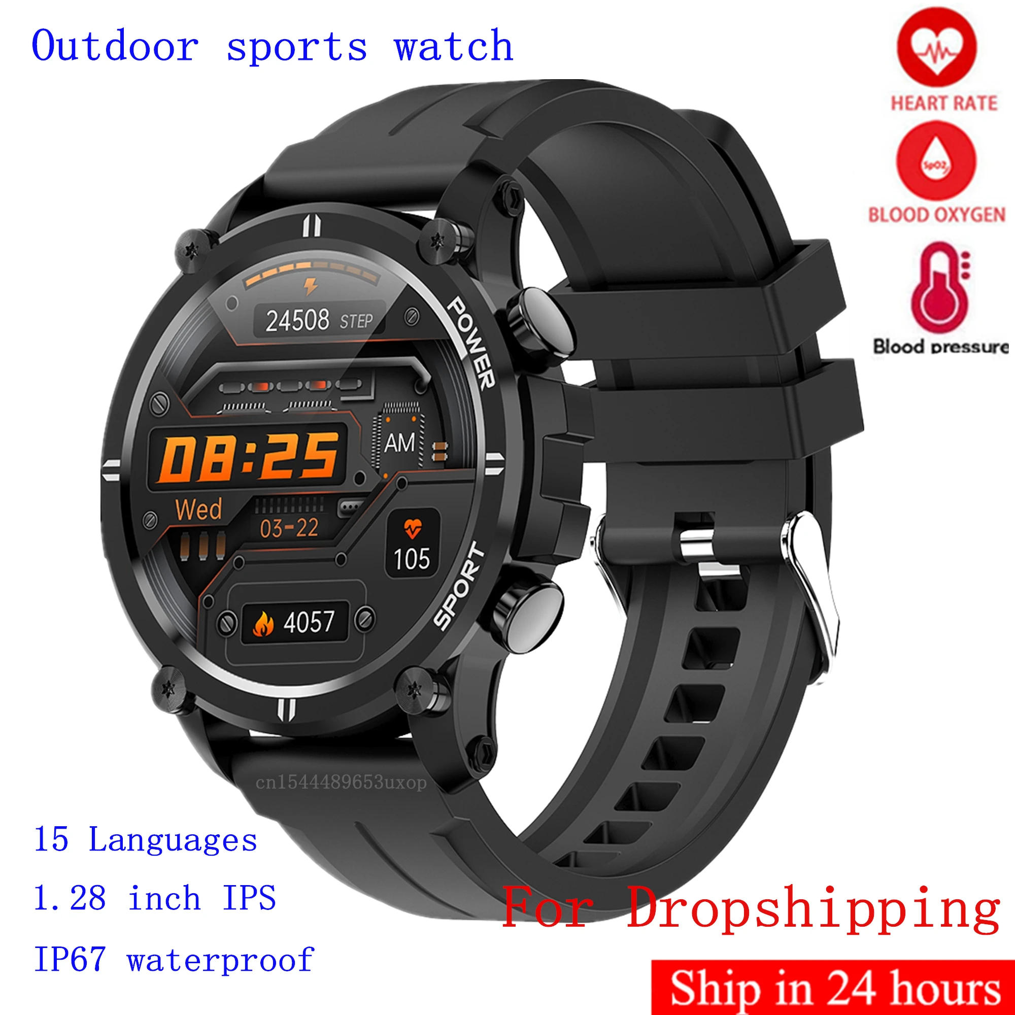 

Смарт-часы H32 мужские водонепроницаемые, 1,28 дюйма, пульсометр, артериальное давление