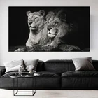 Картина на холсте с изображением черного льва и леопарда