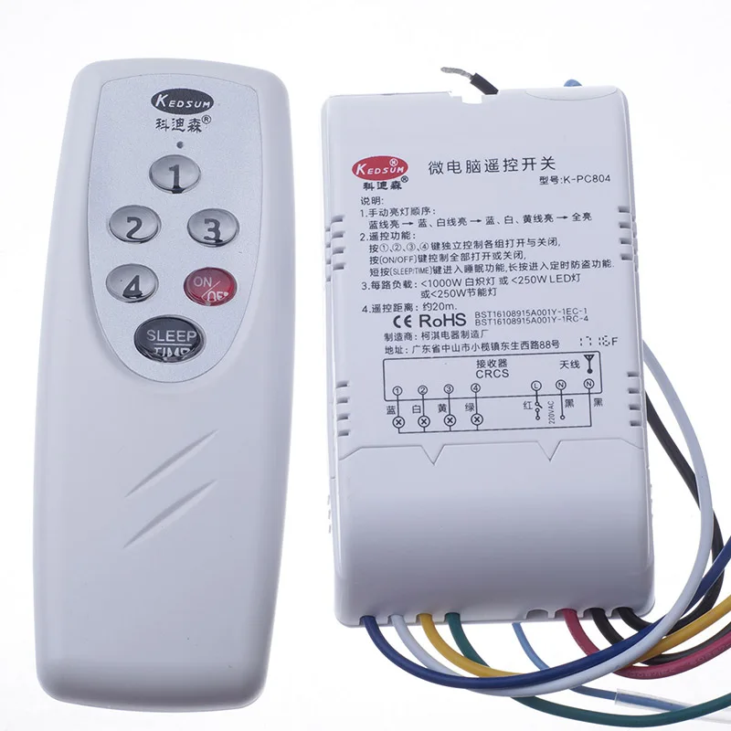 

Kedsum Digital Remote Control Switch 110V 220V Microcomputer Remote Control Switch One Two Three Four Ways Optional