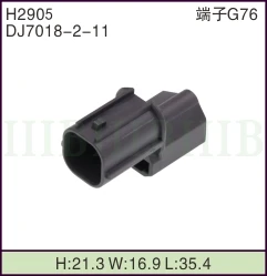 500 комплектов, 1 штырьковый Стандартный Мужской комплект, звуковой сигнал серии HW, автоматический водонепроницаемый разъем, разъем регулятора напряжения