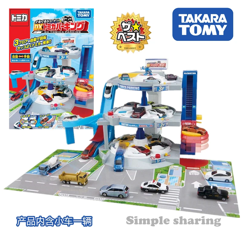 Takara Tomy Tomica Plarail набор моделей автостоянки литые образовательные детские игрушки