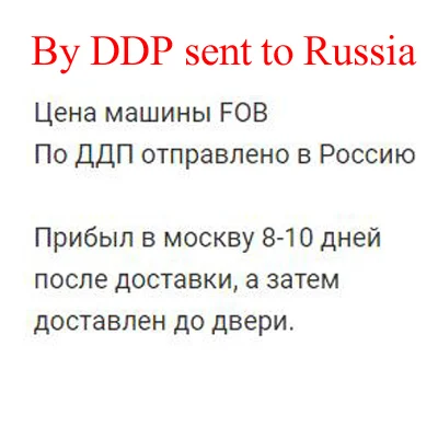DDP sent to Russia 220 В Бытовая Автоматическая Посудомоечная машина ручная установка воды посудомоечная машина - Цвет: DDP sent to Russia