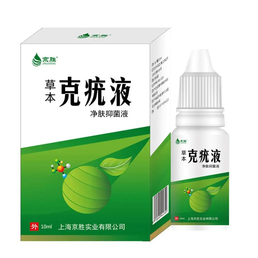 

10ML Skin Tag Remover Cream Against Mole Genital Wart N1 Rapidly Removes Fast Anti Foot Remover Corn Papillomas Mole Remova U2Q6