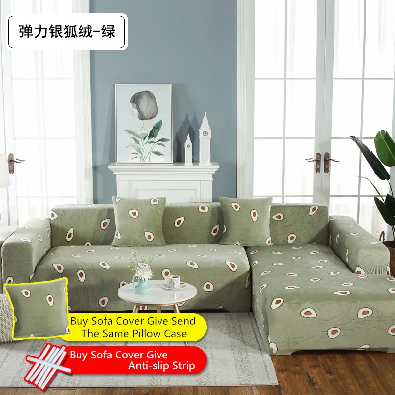 Покрывало для дивана|Чехлы диванов| |