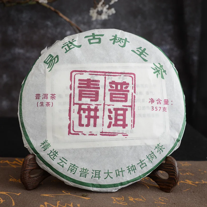 Хороший старый чай Sheng Puer из Иу старого дерева большой лист сырой ПУ для похудения