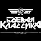 Three Ratels TZ-999# 15*23.4см 1-5 шт виниловые светоотражающие наклейки на авто боевая классика хуярьебаш наклейки на машину наклейка для авто автонаклейка стикеры