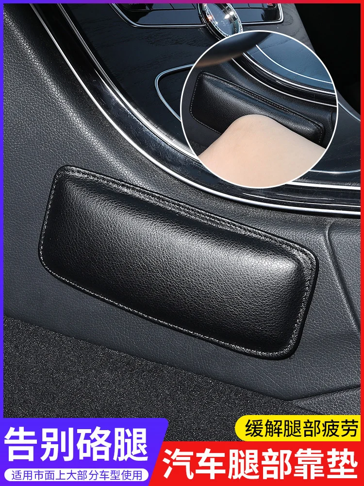 

Автомобильный наколенник, подкладка для ног, дверной центральный контроллер, подкладка для ног, автомобильная подкладка для ног, наколенни...