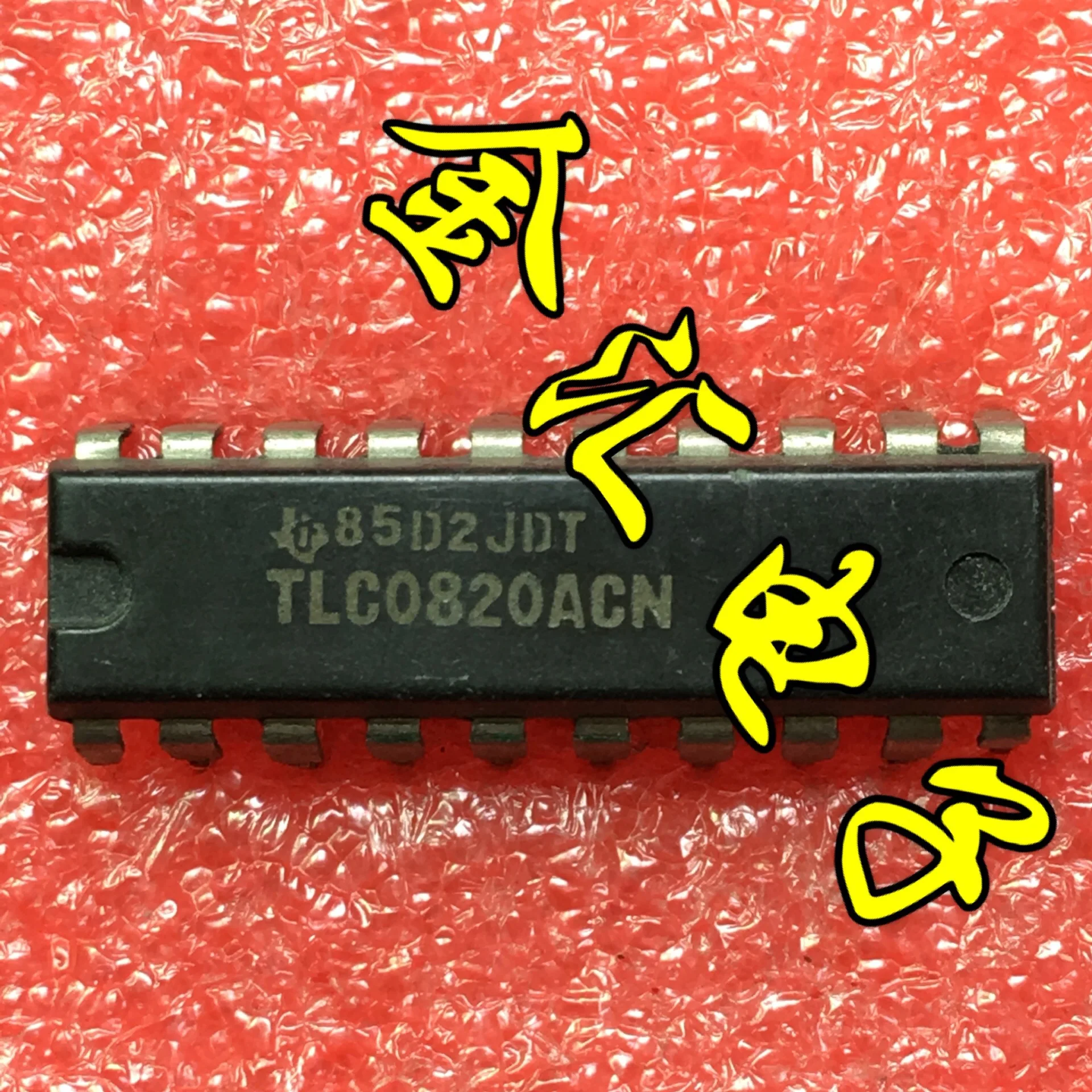 

Freeshipping 5PCS/LOT TLC0820ACN