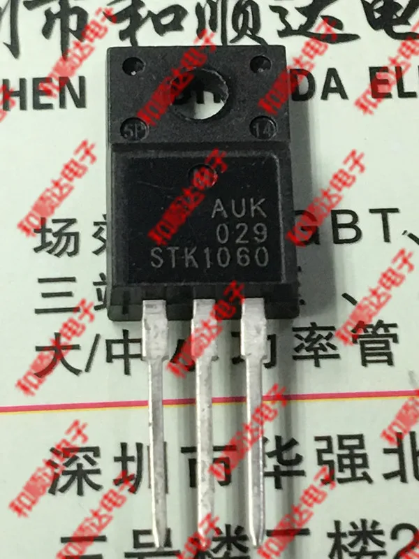 

Original New / 5pcs / STK1060 TO-220F 600V 10A