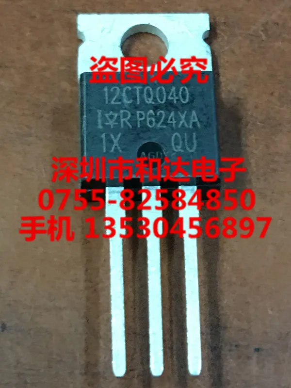 

5 шт. 12CTQ040 до-220 40 в 12 А