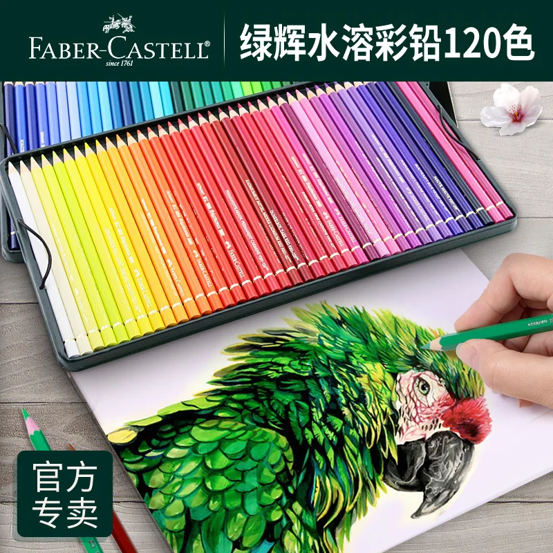 Набор акварельных карандашей для рисования Faber Castell Albrecht Durer 12/24/36/60/120|Цветные