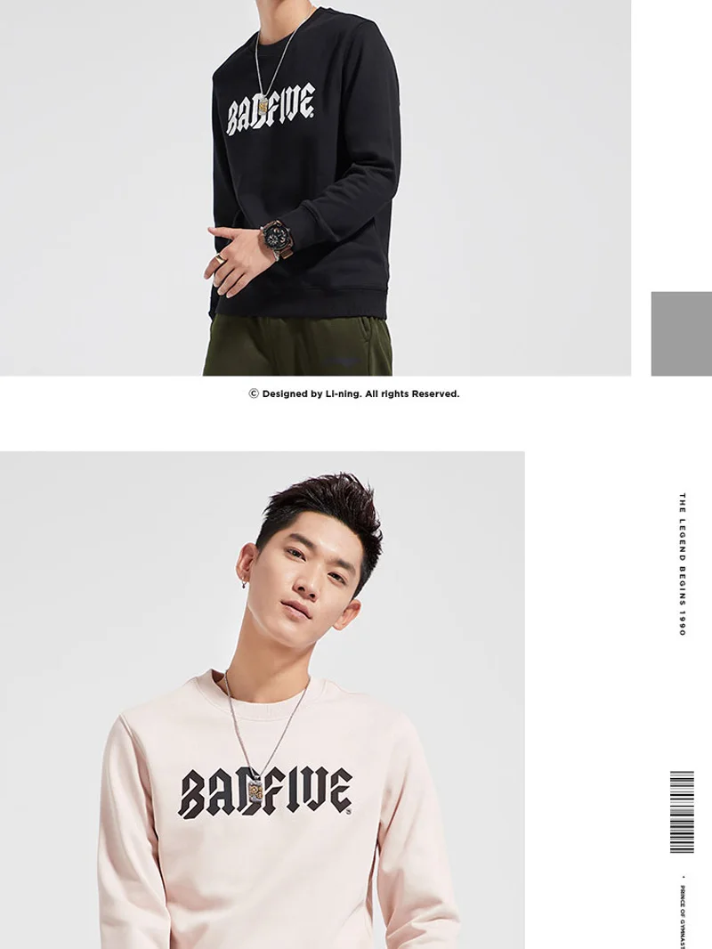 Li-Ning мужской баскетбольный свитер BAD FIVE, теплый флис, 66% полиэстер, 34% спандекс, подкладка, спортивная толстовка, топы AWDN851 MWW1442