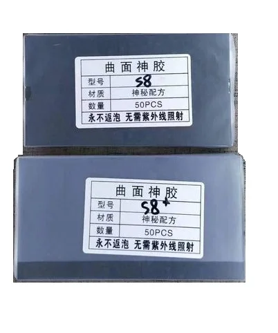 50 шт. 150 мкм без пузырьков для Samsung Glalaxy S7 Edge S8 S9 Plus Note8 G935 G950 G955 Переднее стекло