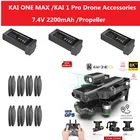 Аккумулятор 7,4 В, 2200 мАч, мотор с рычагом пропеллера для Кай ONE Pro Max, GPS, 8K, запасные части для радиоуправляемого дрона, аксессуары для радиоуправляемого дрона KAI One Max, KAI 1 Pro