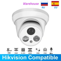 hikvision compatible ip camera 5mp 8mp dome poe build in mic cctv 2mp ir 50m cam h 265 plugplay video surveillance cameras