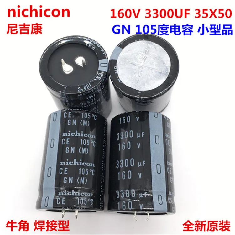 

2 шт./10 шт. 3300 мкФ 160v Nichicon GN 35x50 мм 160V3300uF подключаемый блок питания конденсатор с алюминиевой крышкой