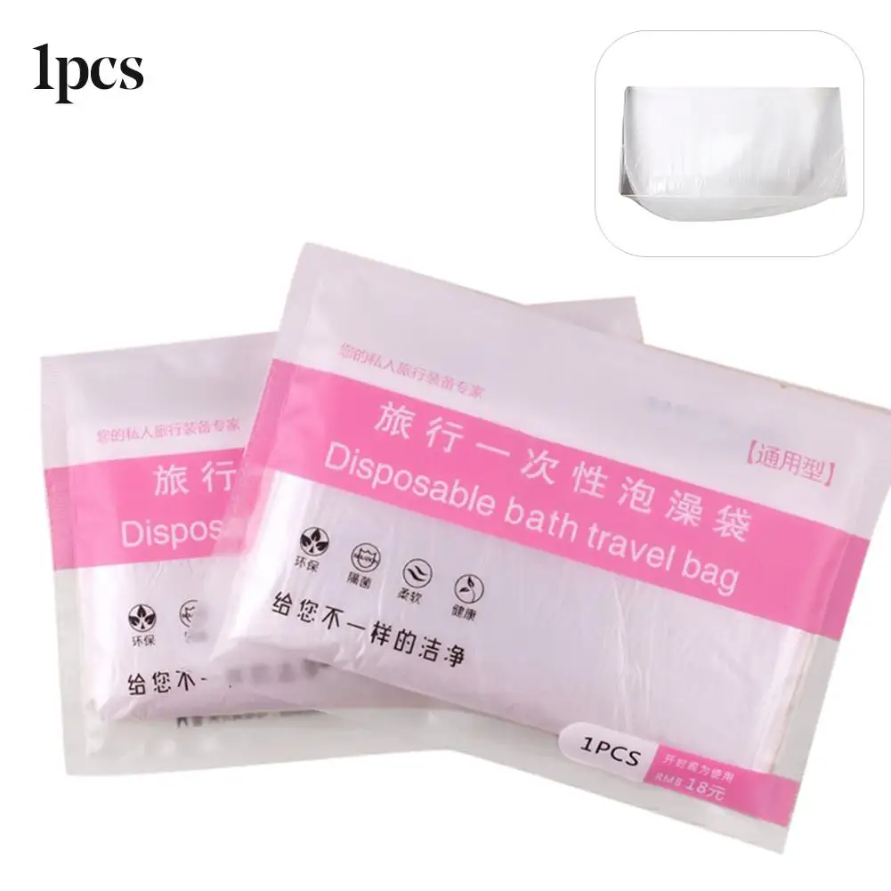 Утолщенный одноразовый пылезащитный гигиенический чехол для ванны путешествий