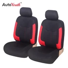 Чехлы на передние сиденья автомобиля AUTOYOUTH с сеткой 3 мм, Автомобильные изделия, чехол на сиденья, Внешние детали, красная ткань птичий глаз для HYUNDAI