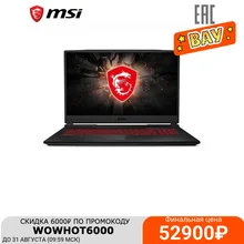 Купить Ноутбук Msi Gl75 10scxr 063xru
