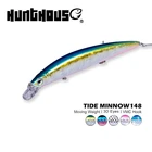 Hunthouse рыболовная приманка Tide Slim Minnow плавающая 148 мм 22,8 г жесткие приманки Leurre Brochet Ocean Beach Fish Pike Bass форель окунь
