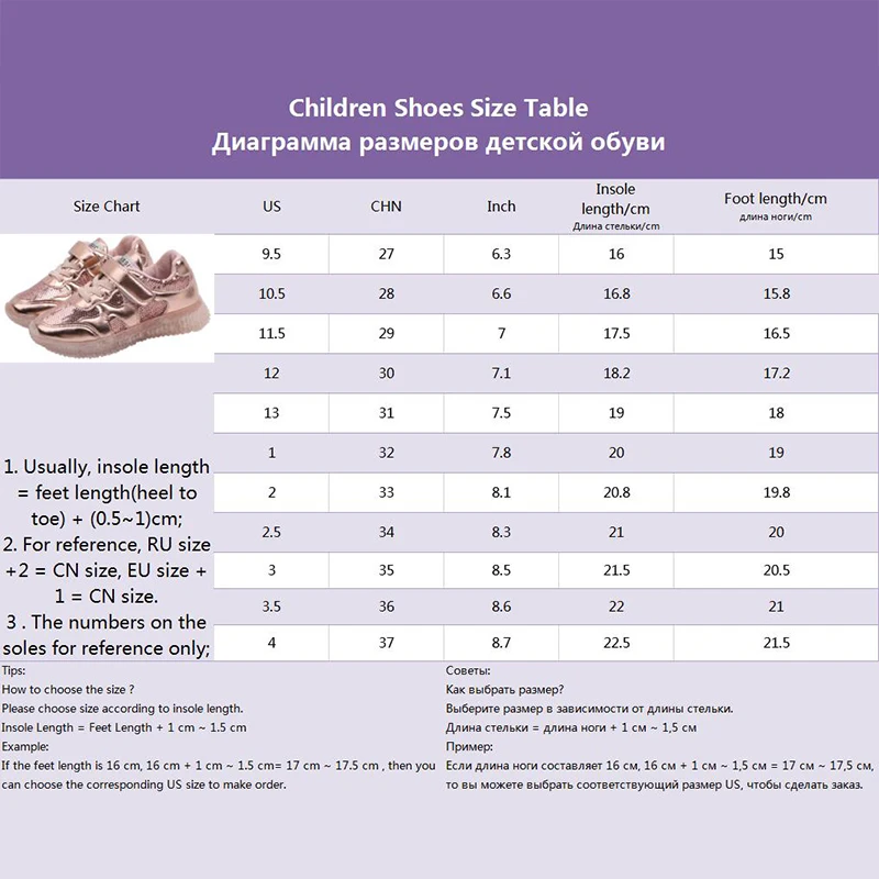 Детская спортивная обувь для девочек блестящие кроссовки мальчиков золотого и